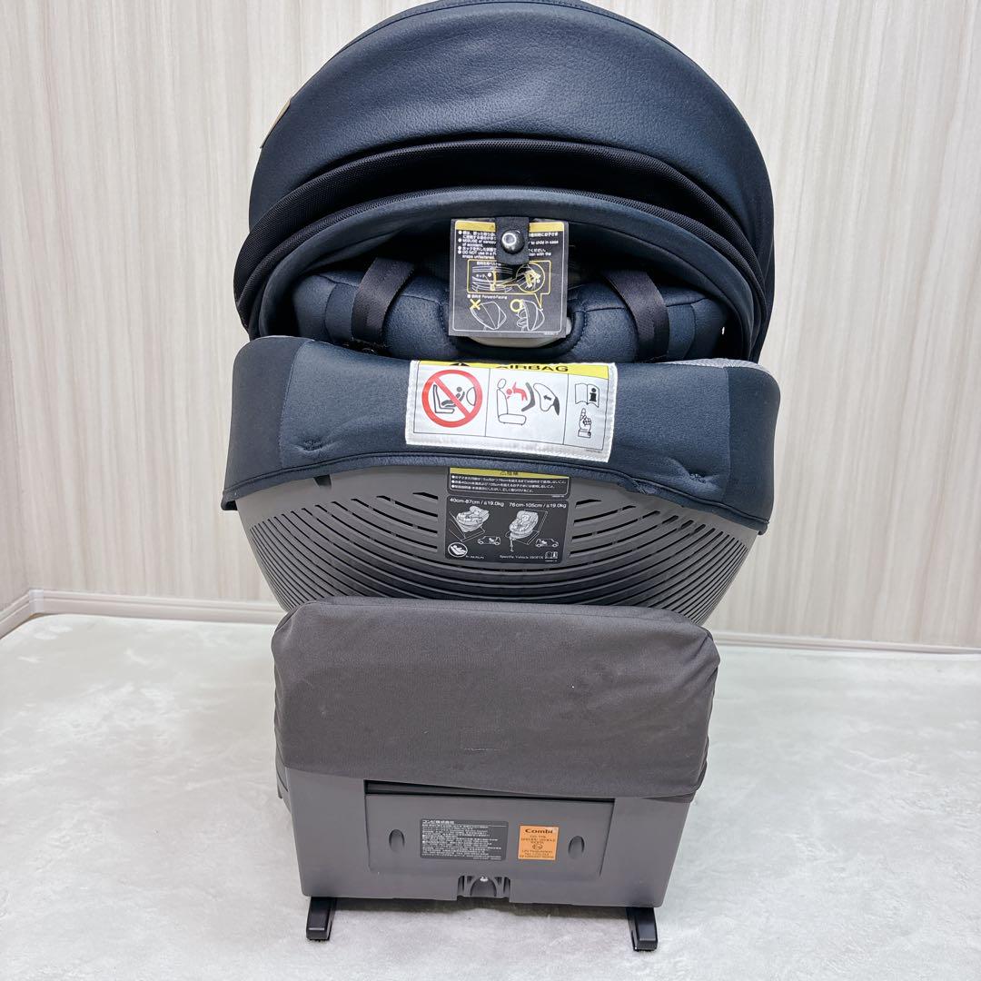 美品】 Combi THE S Air ISOFIX ネイビー レザー