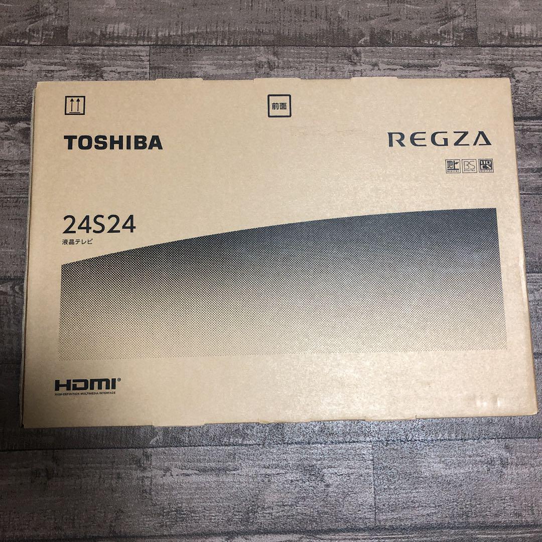 ①液晶テレビ  東芝レグザ24型 ➕②ディスプレイアームセット
