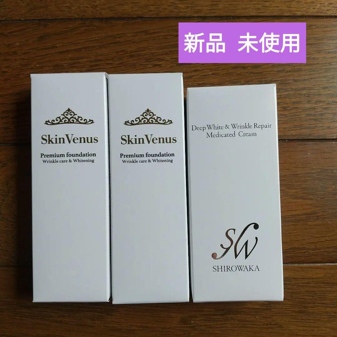 SkinVenus プレミアムファンデーション & シロワカ 美白クリーム SkinVenus プレミアムファンデーション & シロワカ 美白クリーム