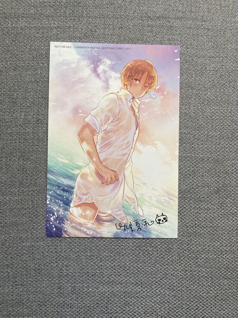 アルスラーン戦記 複製原画 当選品