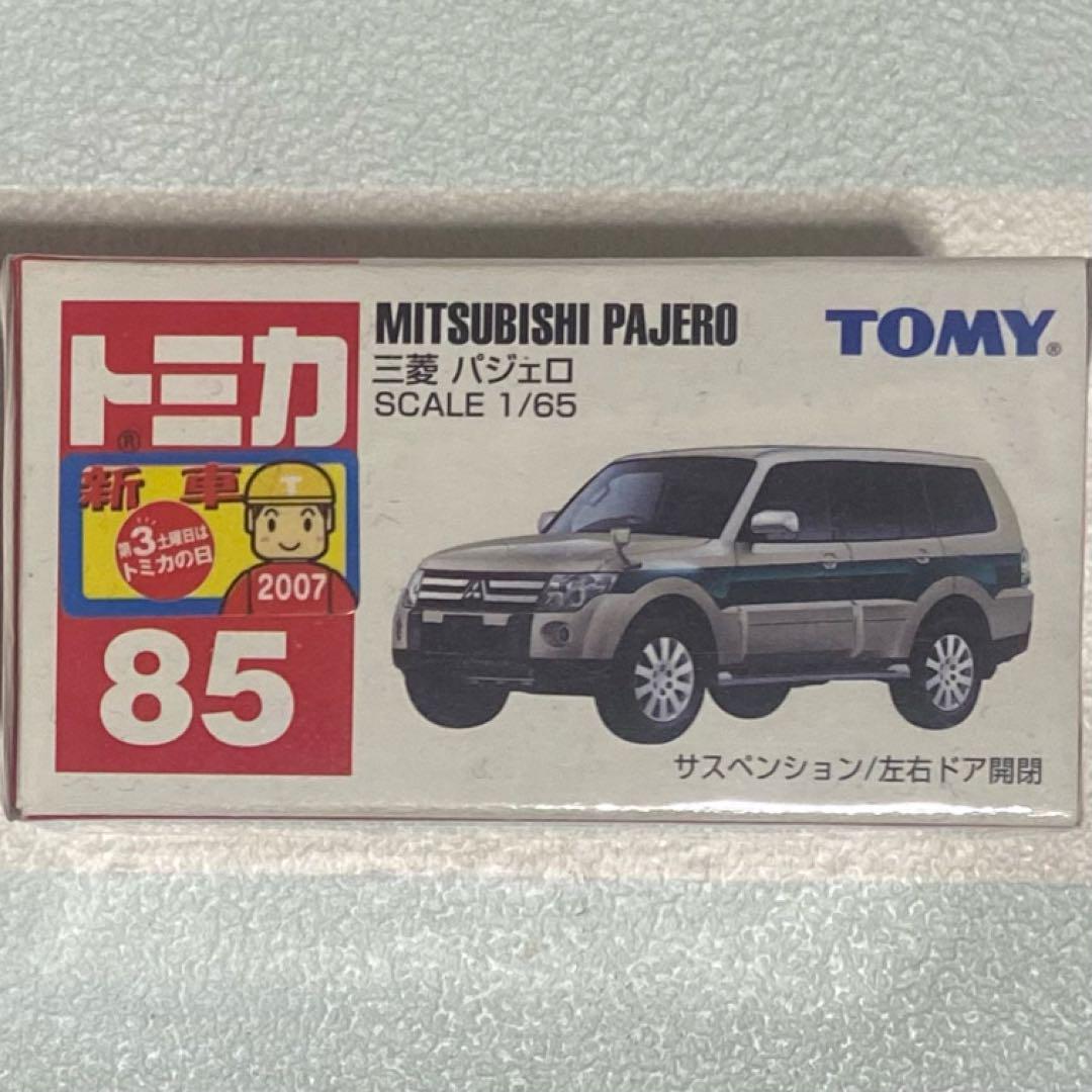 テイオー