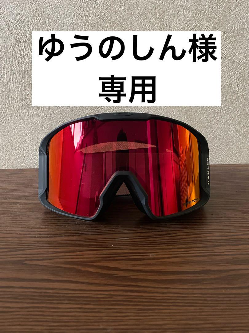 OAKLEY オークリー ゴーグルLINE MINER Lラインマイナー - アクセサリー