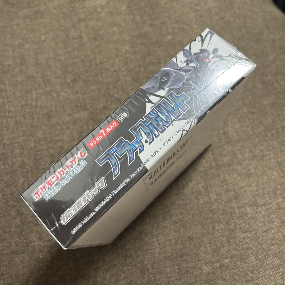 Amazon.co.jp: 【シュリンク付き 未開封 BOX】ﾎﾟｹﾓﾝｶｰﾄﾞｹﾞｰﾑ