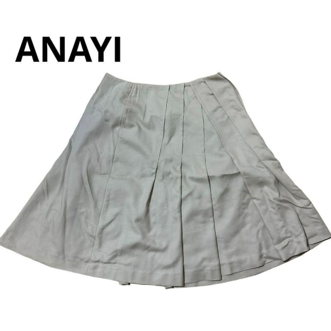 美品！ANAYI 膝丈プリーツスカート ミニスカ レディース niko∞2525