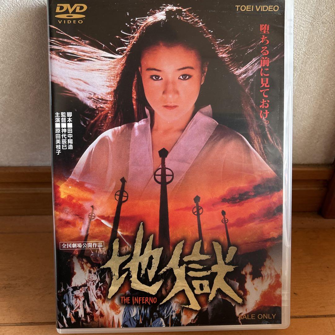 重版出来！　全5巻　TVドラマ　レンタルDVD ドラマDVD 重版出来 全5巻 レンタル使用品 TVドラマ