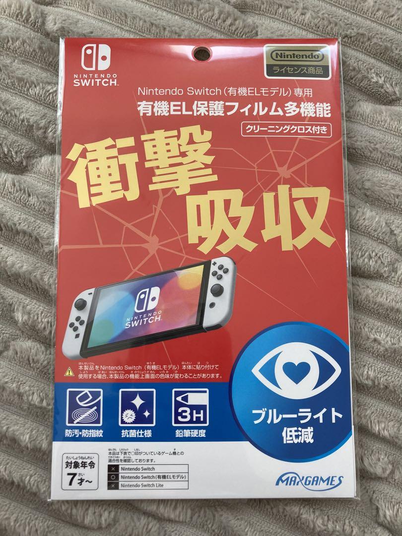 Nintendo Switch 有機EL本体/ホワイト/新品未使用/保護フィルム
