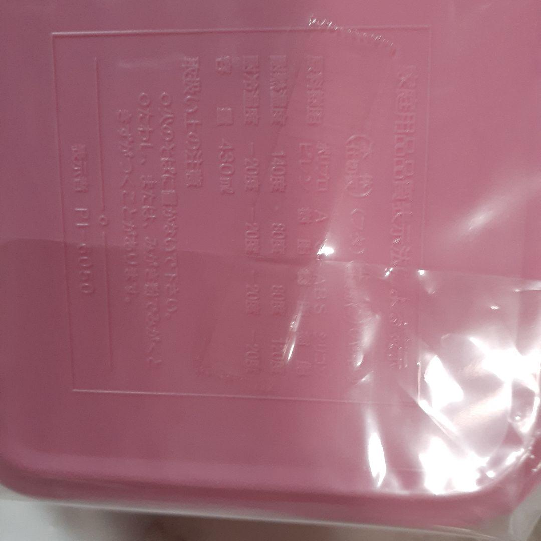 未開封　サンリオ　顔花　カオハナ キティ 弁当箱 ランチボックス  レトロ　平成