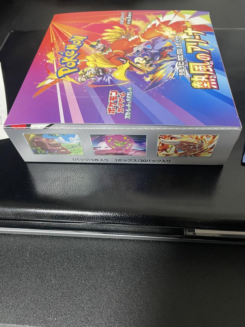 ポケモンカードゲーム 熱風のアリーナ1BOXプロモ付き シュリンクなし