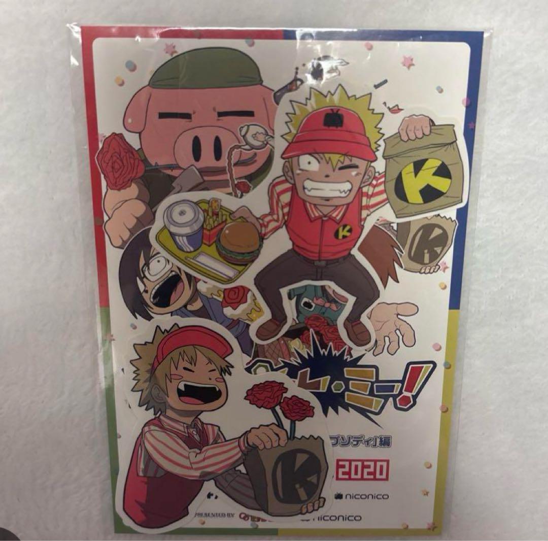 コネシマ グッズ まとめ売り ○○の主役は我々だ！ コネシマ グッズ まとめ売り