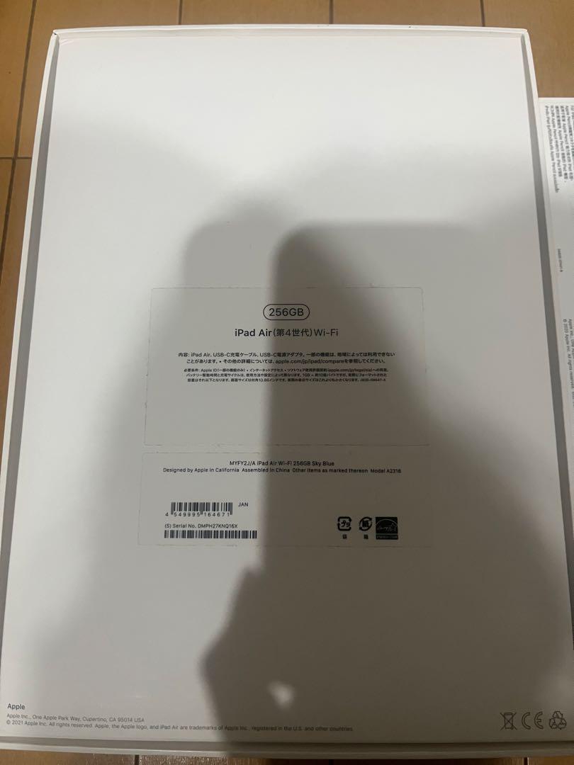 iPad Air 第4世代 265GB Apple Pencil 第2世代 iPad Air 第4世代 64GB & Apple Pencil 2