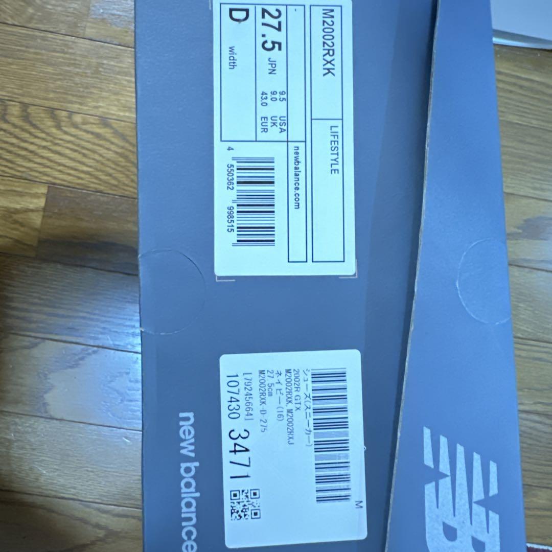 New Balance 2002RXK GORE-TEX 画像4