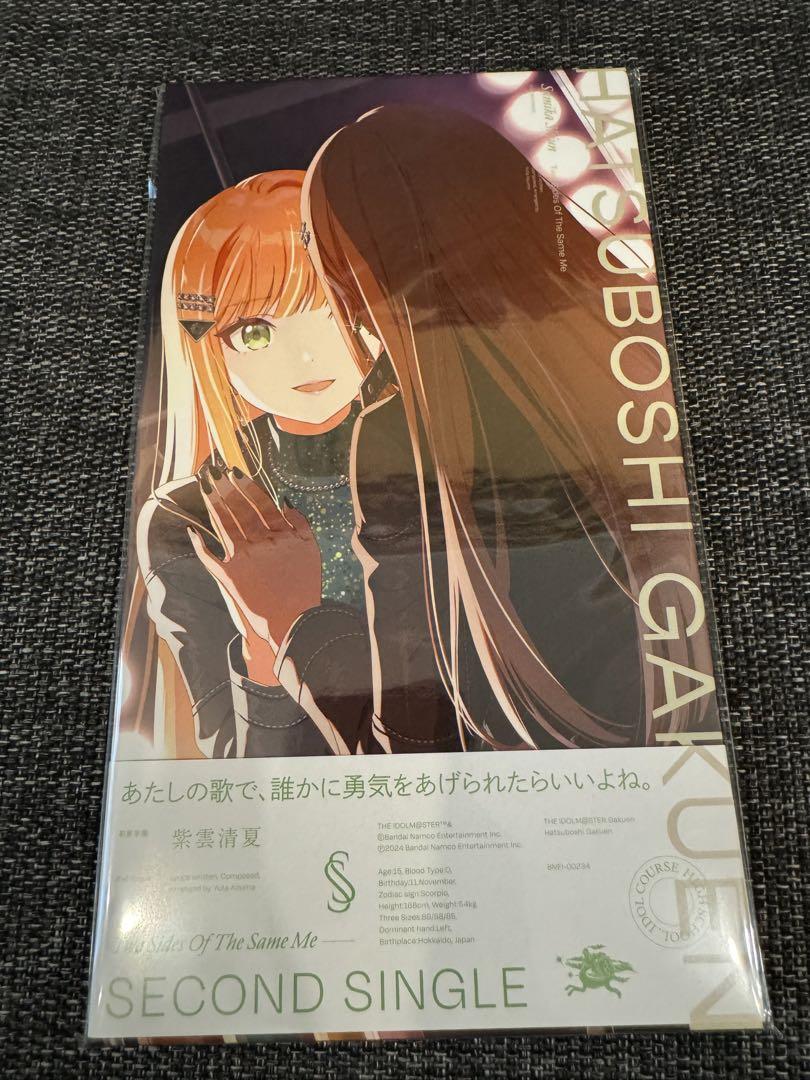 shiena様 リクエスト 7点 まとめ商品 jun様 リクエスト 7点 まとめ商品 - メルカリ