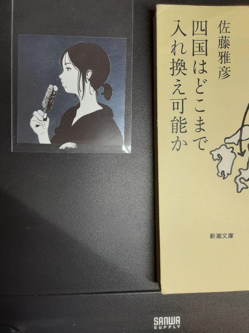 真作】/大谷句佛/椿画賛/布袋屋掛軸HG-49 （真作】/大谷句佛/椿