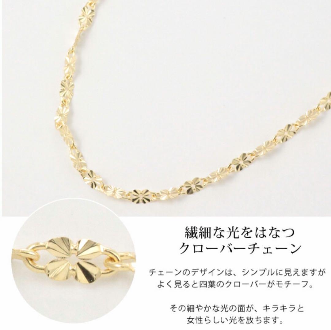 K18YGクローバーチェーンY字スライドネックレス70cm