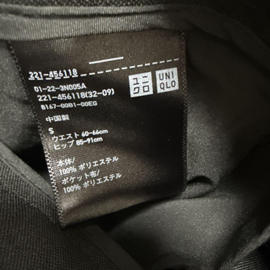 美品　ユニクロ　感動ジャケット　パンツ　セットアップ　上下　ブラック　黒　S