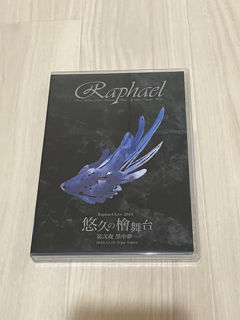 豪華 DVD】Raphael悠久の檜舞台 白中夢 2枚セット 黒中夢 ミュージック