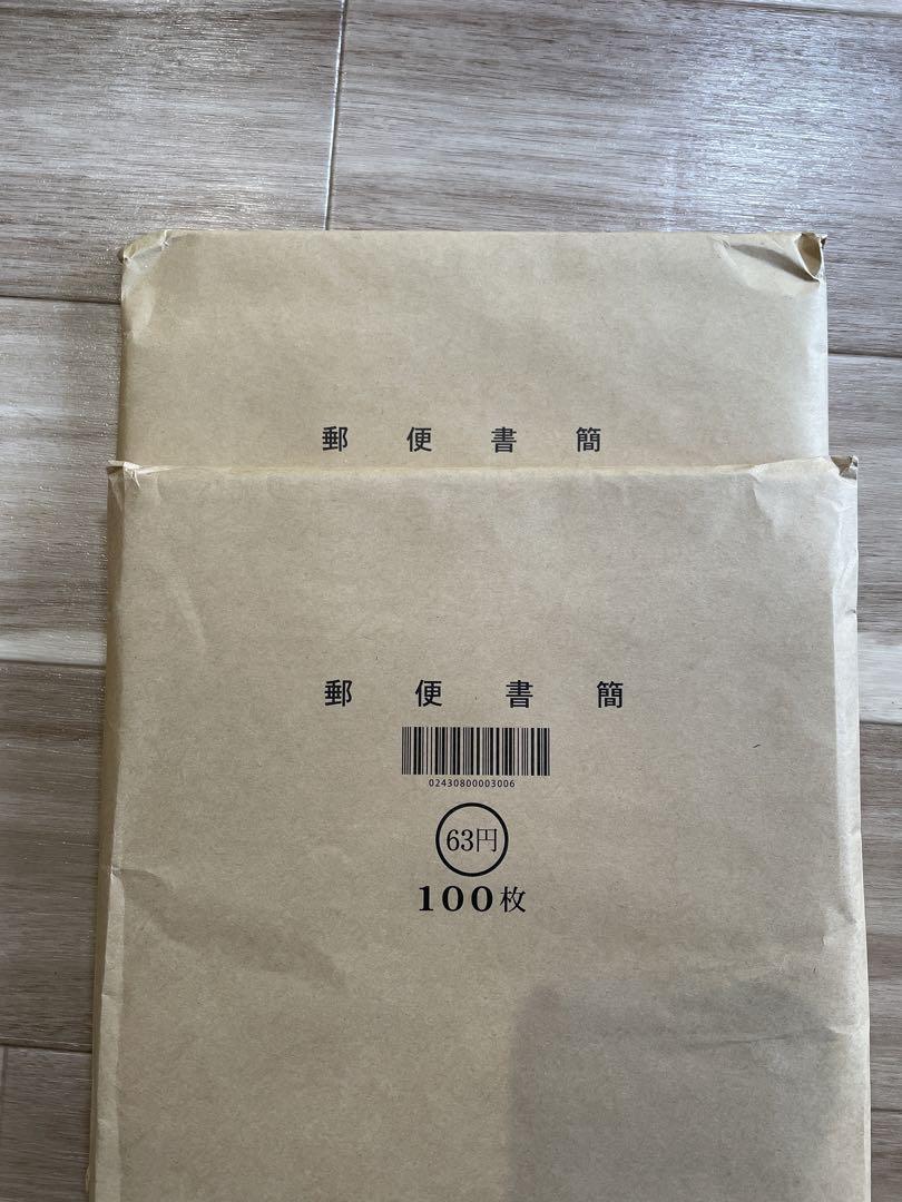 50円引き２点目から様専用