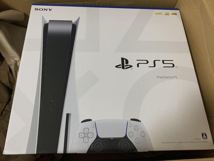 40%割引ホワイト系新品?正規品 プレイステーション5 ps5 プレステ5 本体 新品/未使用/未開封 家庭用ゲーム本体 テレビゲームホワイト系-INCAPLACE.COM 40%割引ホワイト系新品?正規品 プレイステーション5 ps5 プレステ5 本体 新品/未使用/未開封 家庭用ゲーム本体 テレビゲームホワイト系-INCAPLACE.COM