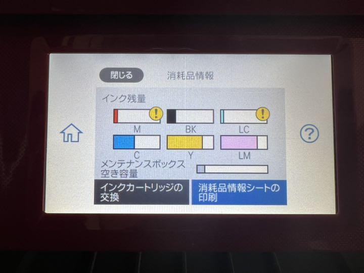 新品最新品 EPSON EP-880AR 美品 動作問題なし SzIAn-m15852603757 格安お得