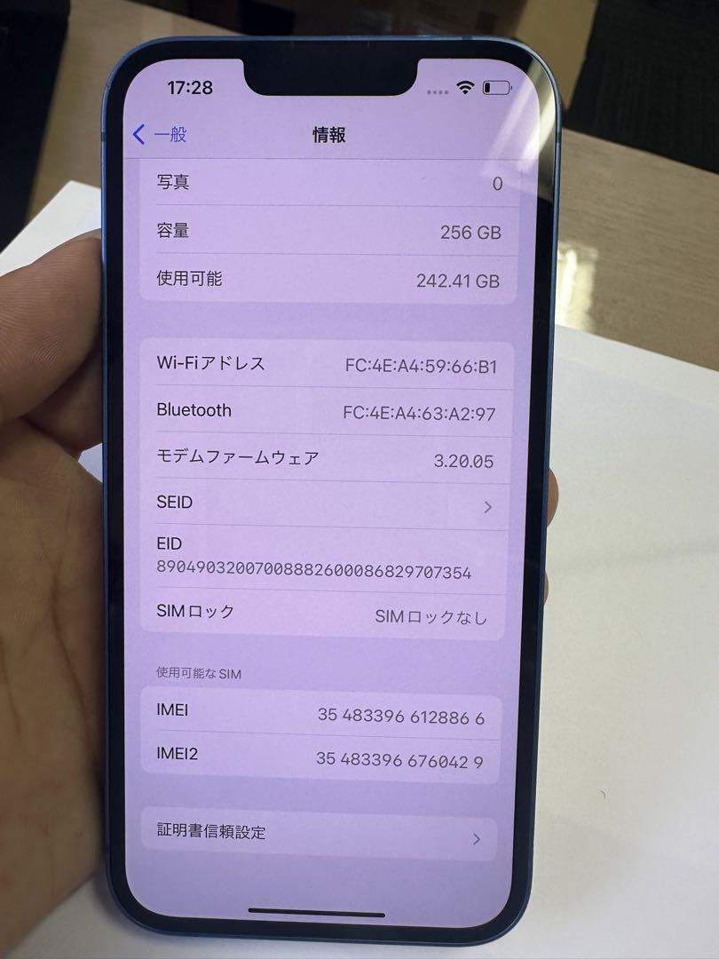 Phone13 ブルー 256GB 本体