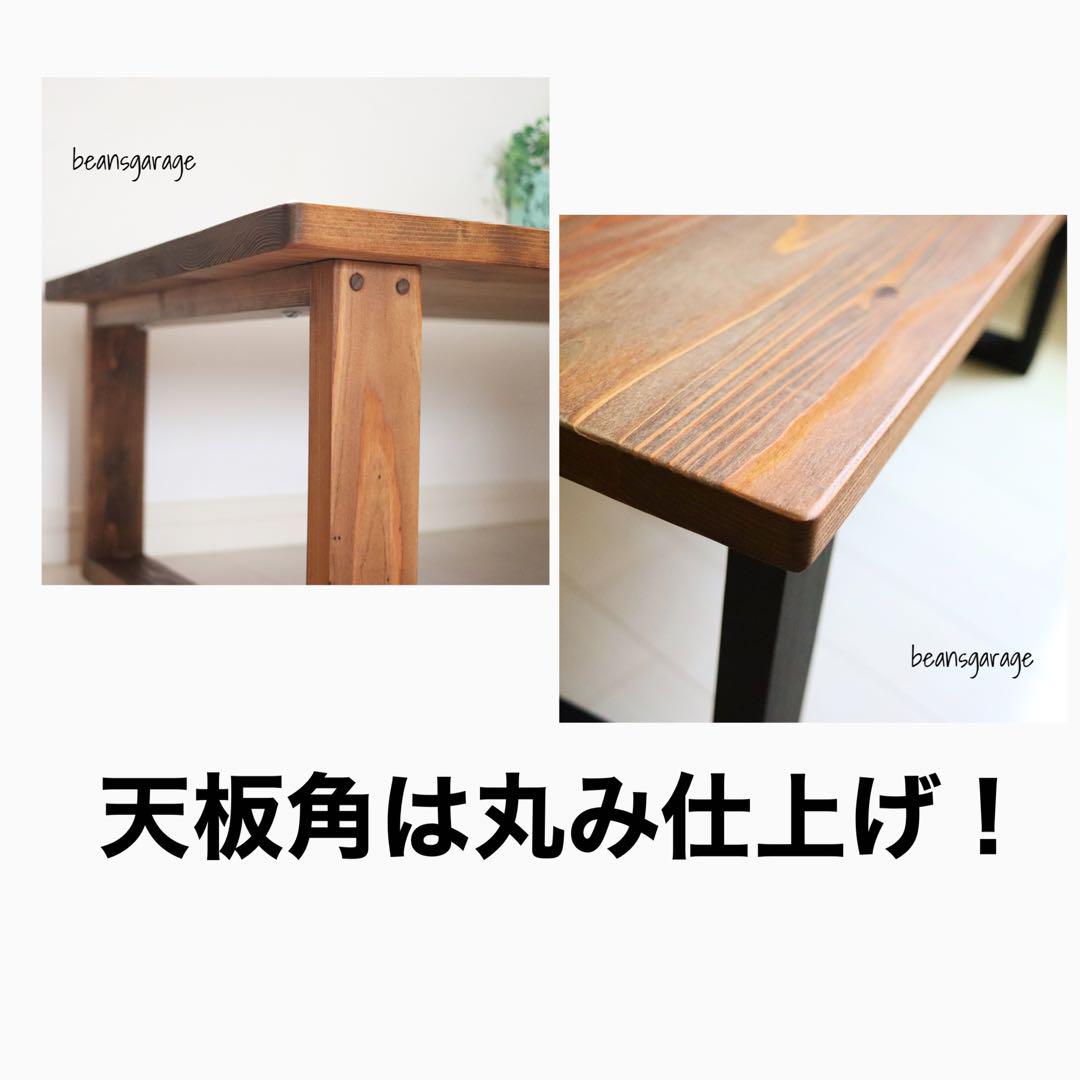 天然木 無垢テーブル 90×45cm 高さ70cm パソコンデスク 勉強机