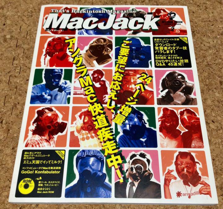【希少】MacJack マックジャック Vol.1~7(2003~2006)