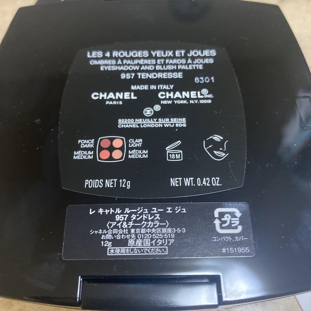 新品⭐︎CHANELレキャトル　アイ&チーク