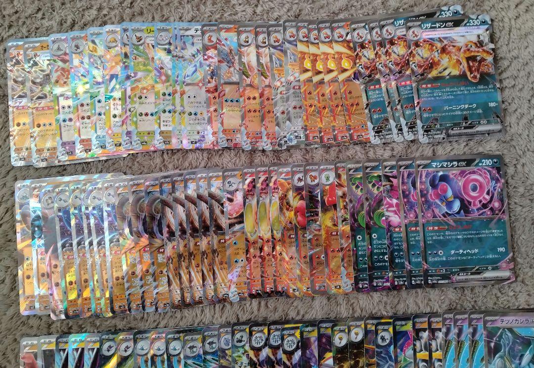 ポケモンカードRR RRRまとめ売り EX Vなど
