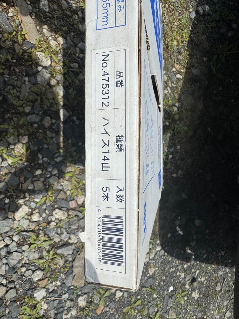 REX マンティス125