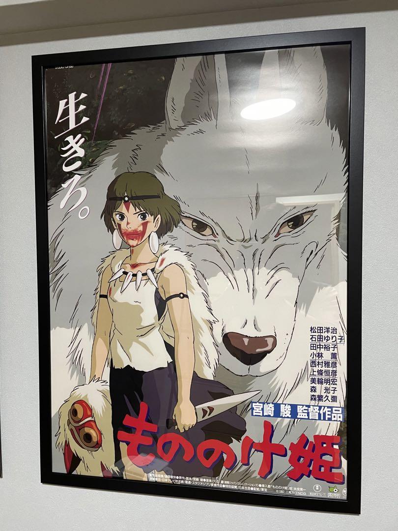ジブリ劇場用ポスター（額縁含む）