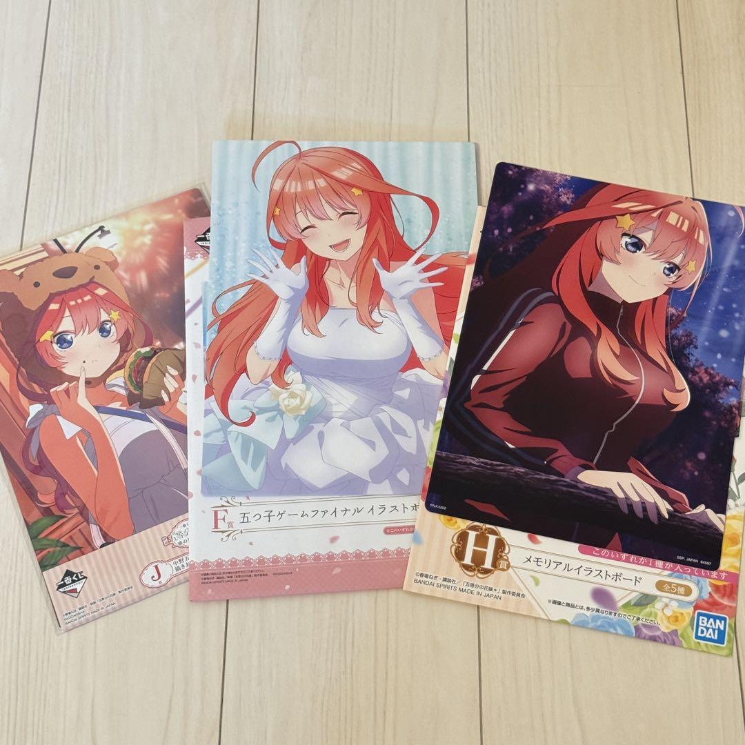 五等分の花嫁 中野五月 一番くじ 33点セット 五等分の花嫁 中野五月 一番くじ 33点セット - メルカリ