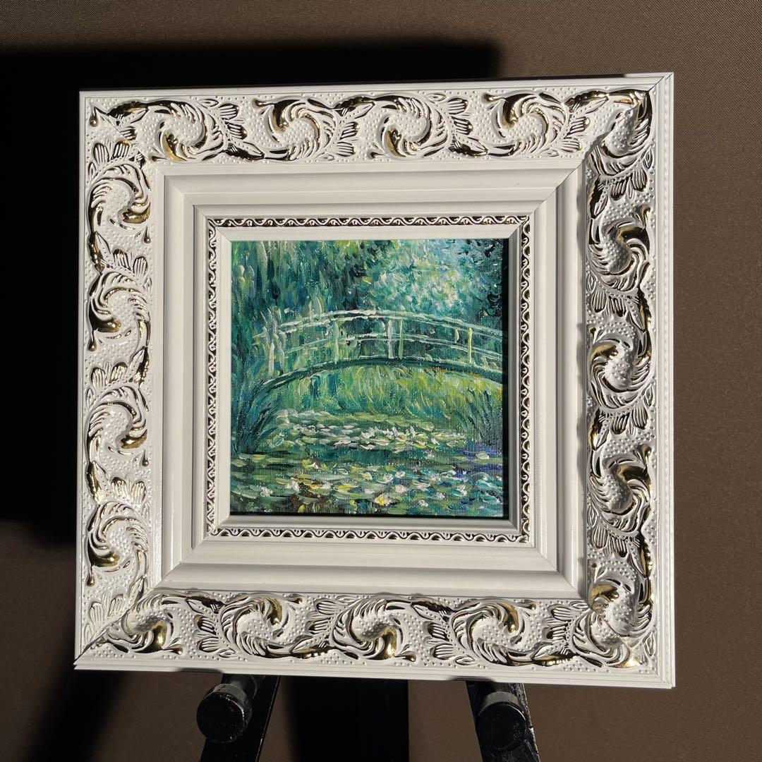 ☆秀作☆手書き油絵 モネ 睡蓮の池 日本の橋 額付 絵画