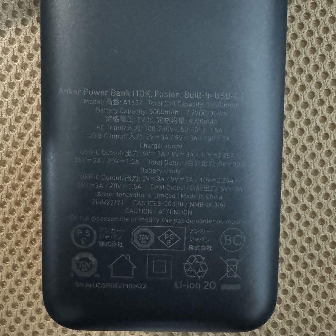Anker PowerBank 10000mAhモバイルバッテリー　プラグ一体