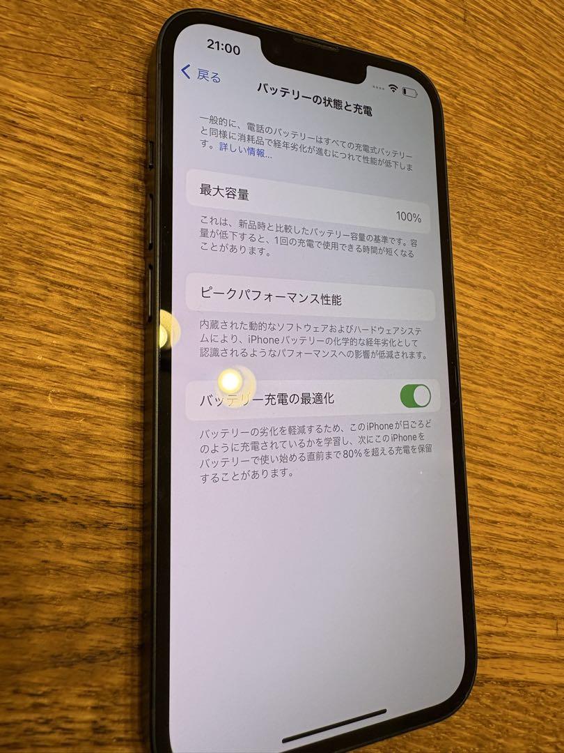 Apple iPhone13 128GB ブラック