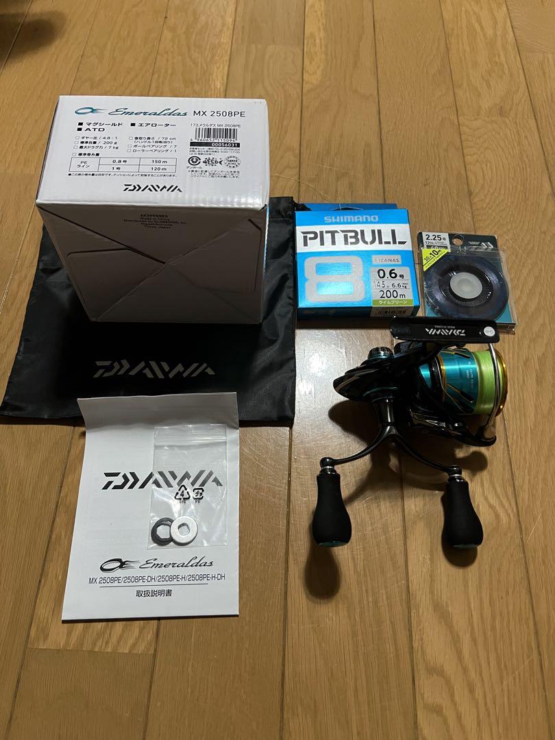 ダイワ　17エメラルダスMX2508PE ダブルハンドル　送料込　美品　即発送可