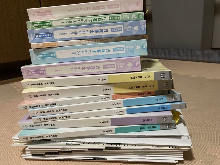 人気定番の 【2020年度版】資格の大原 行政書士 テキスト 問題集 定期