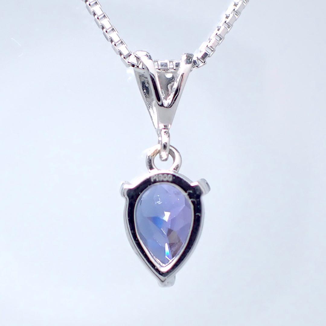 タンザナイト1.34ct ダイヤモンド プラチナペンダント ネックレス