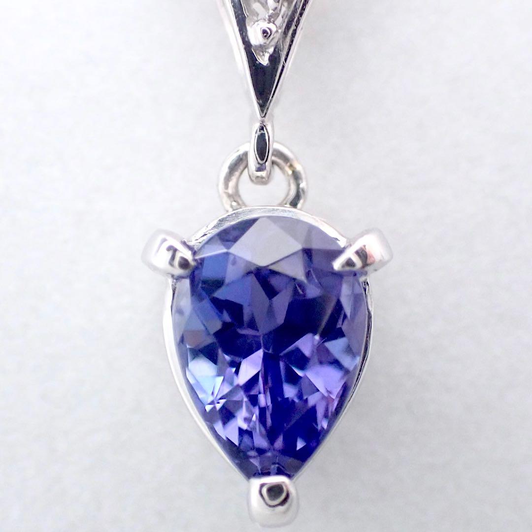 タンザナイト1.34ct ダイヤモンド プラチナペンダント ネックレス