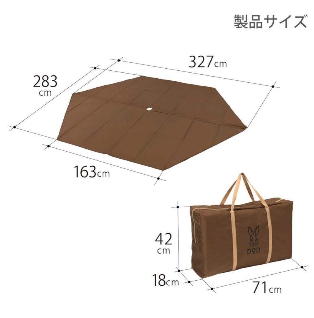 【美品2回使用】DOD ワンポールテントS用マット【厚6mm】