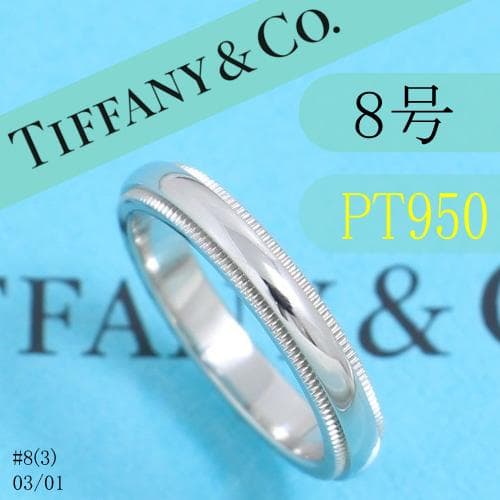 トカイ屋様 リクエスト 2点 まとめ商品