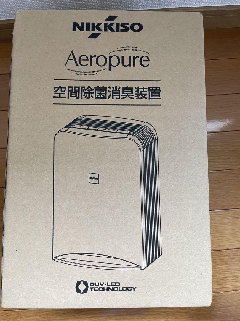 日機装 Aeropure(エアロピュア) 空間除菌消臭装置