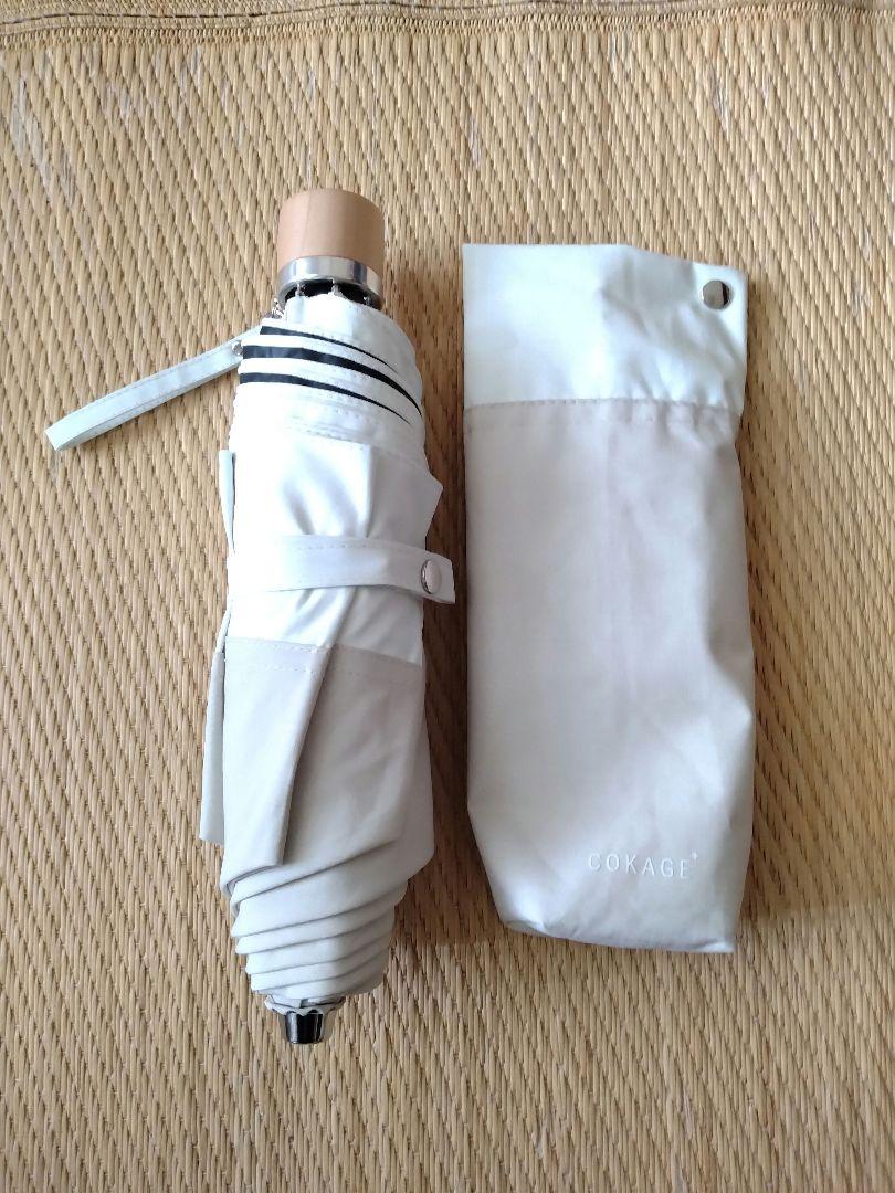 cokage+リリィホワイト木手元　50cm 折りたたみ COKAGE+ 木手元 50cm 折りたたみ日傘 ラテベージュ×リリィ