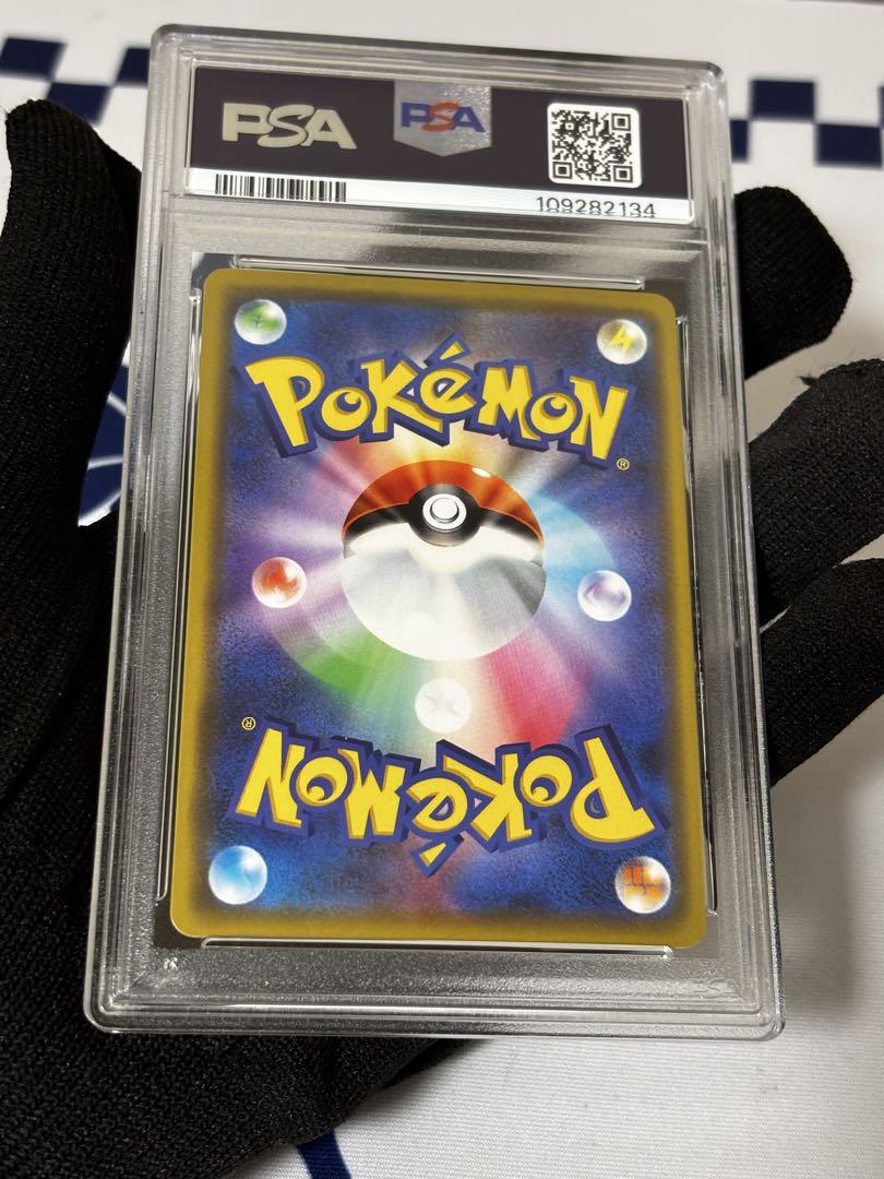 ★PSA10 GEM MINT★ トゲピー&ピィ&ププリンGX RR