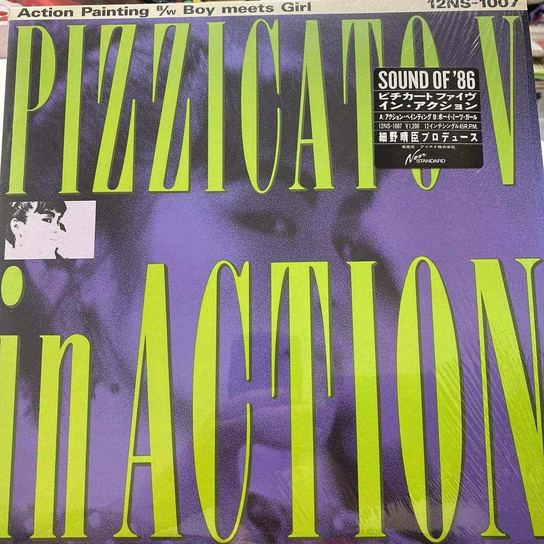 PIZZICATO V in ACTION ピチカートファイブ　細野晴臣
