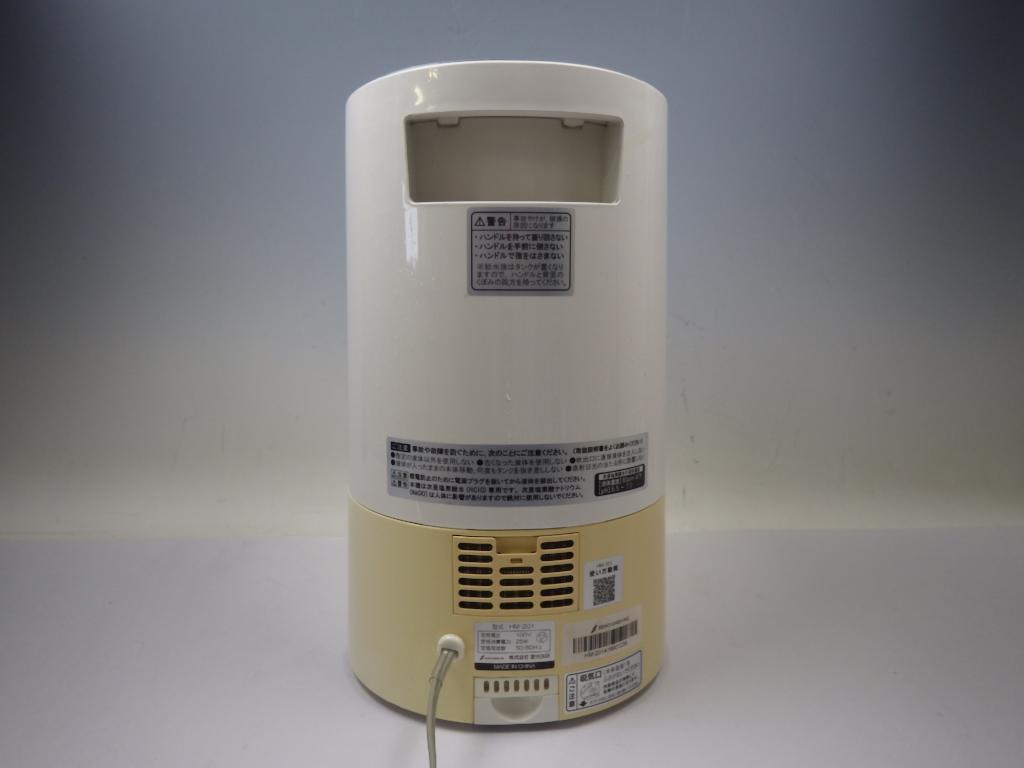 46 超音波噴霧器 HM-201 次亜塩素酸噴霧器 除菌消臭 5リットルタンク