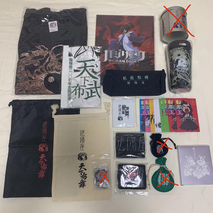 陰陽座 スコア ヘヴィメタル グッズ