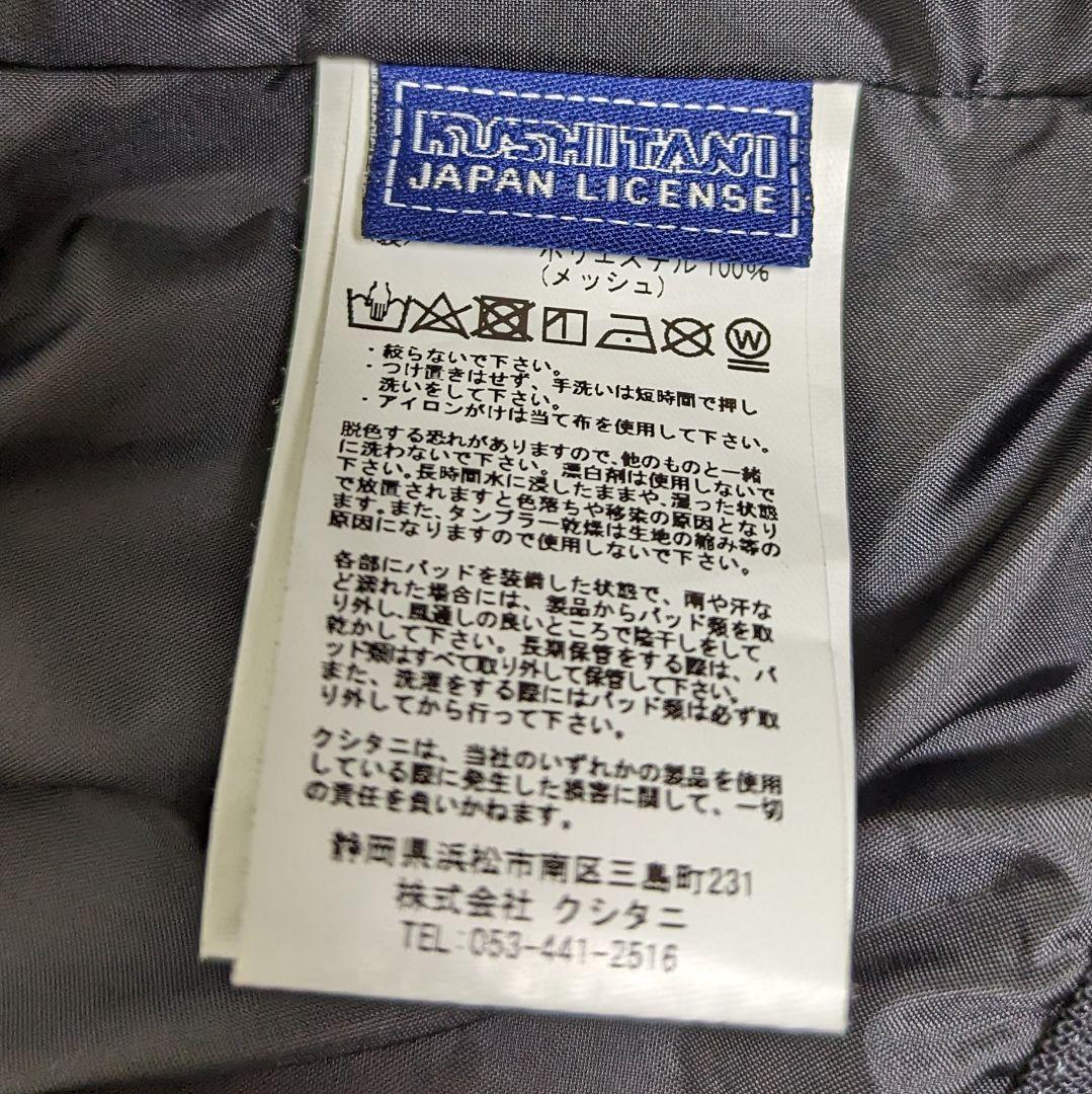 【クシタニ】コンテンドジャケット　L　K-2331 メンズ