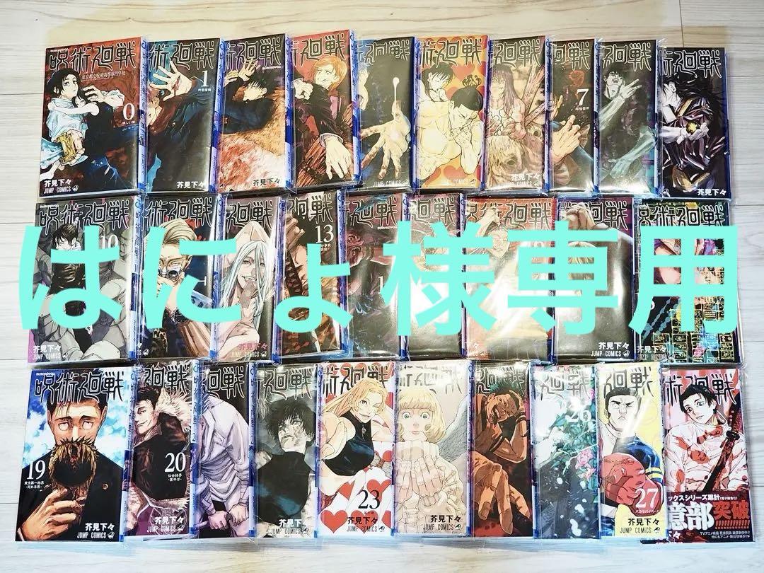 裁断済み】聲の形 1〜7巻 大今良時 【全巻セット】 - メルカリ