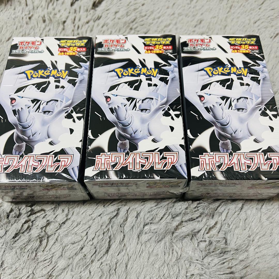 【SALE／55%OFF】 ホワイトフレア 拡張パックデラックス 新品未開封シュリンク付き ポケモンカードゲーム