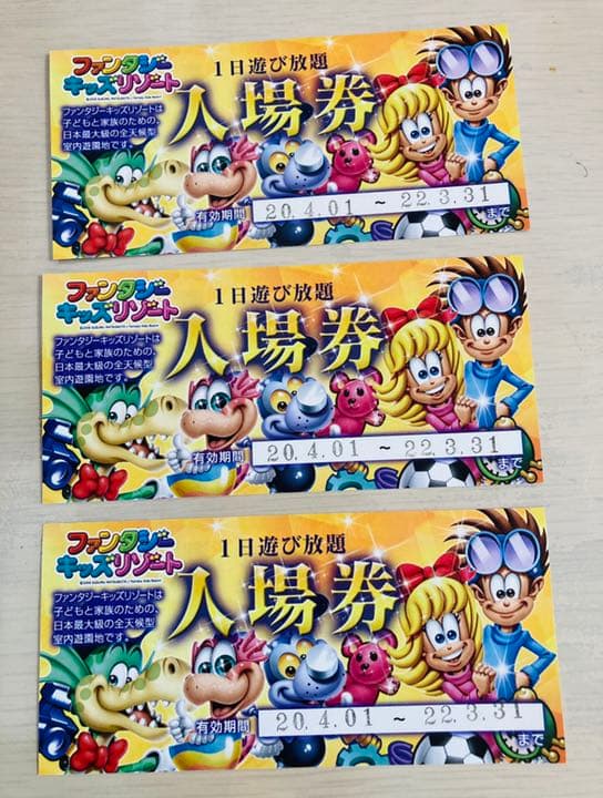 残りわずか 在庫限り超価格 ファンタジーキッズリゾート 1日遊び放題入場券 3枚 3 最安値に挑戦 Westjordandentistutah Com